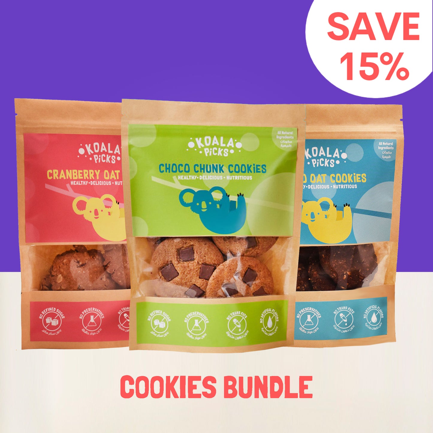 Cookie Bundle x 3 packs