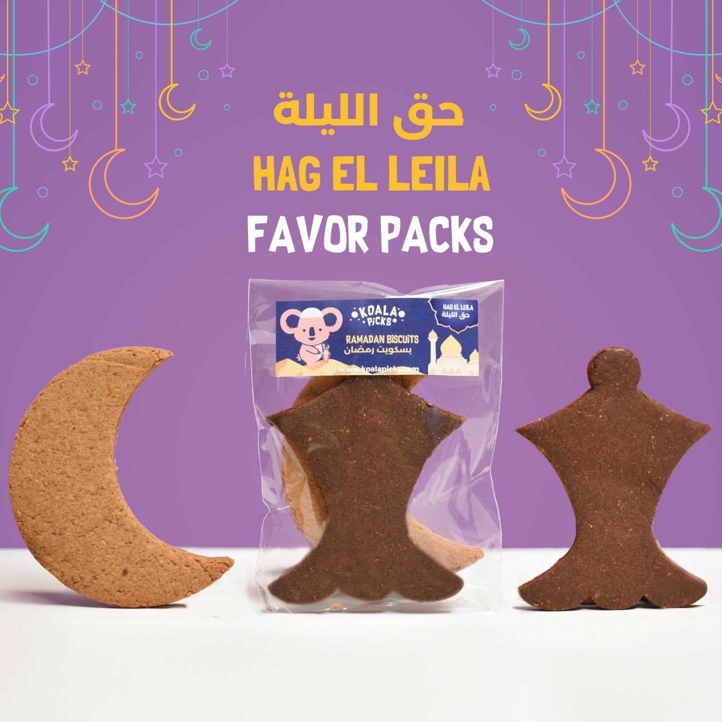 Hag El Leila Favor Packs x 5 packs